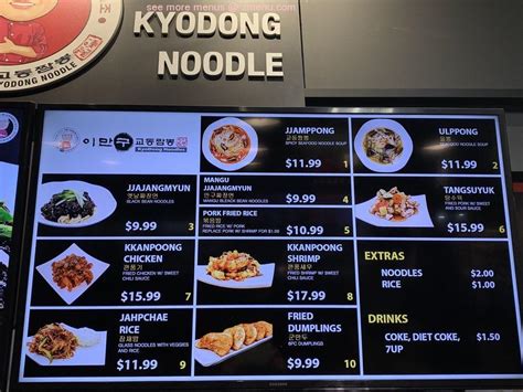 Kyodong noodle menu. Things To Know About Kyodong noodle menu. 